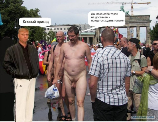 Фотожаба: Свидетель из Фрязино