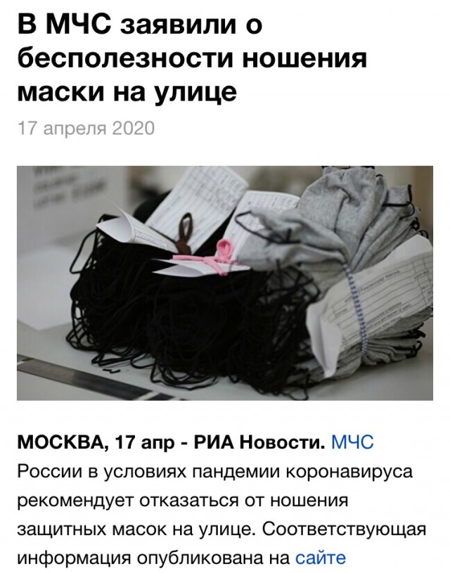 Без масок. Освящение главного храма Вооруженных Сил
