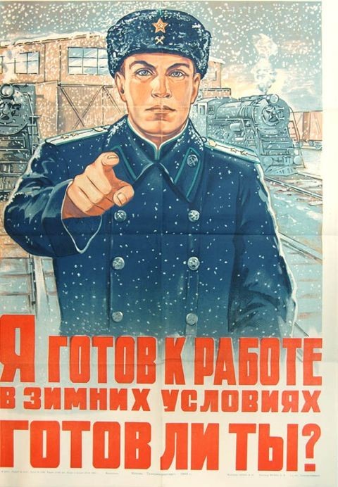 Фотожаба: Работа в зимних условиях!