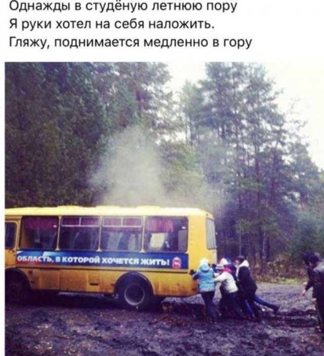 Бредзона 07.07.2020