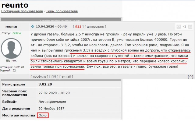 На Хабаровск выехала автоколонна поддержки