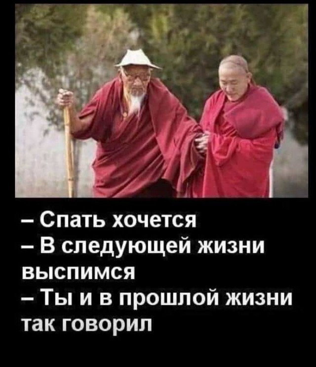 Юмор в картинках 31.07.20