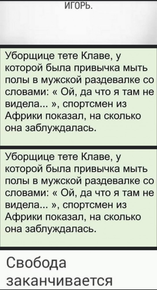 Картинок пост