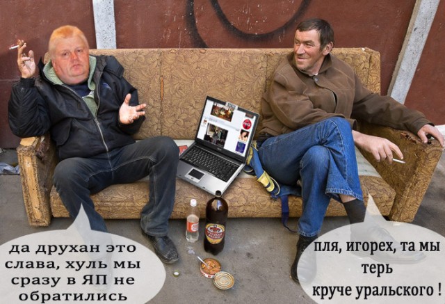 Анкета с сайта знакомств