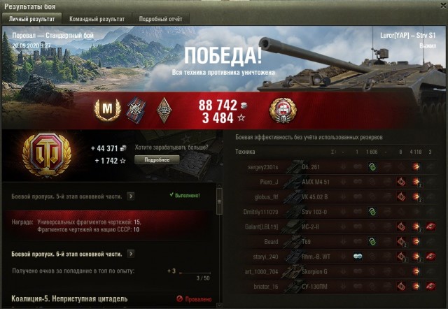 Wargaming 59