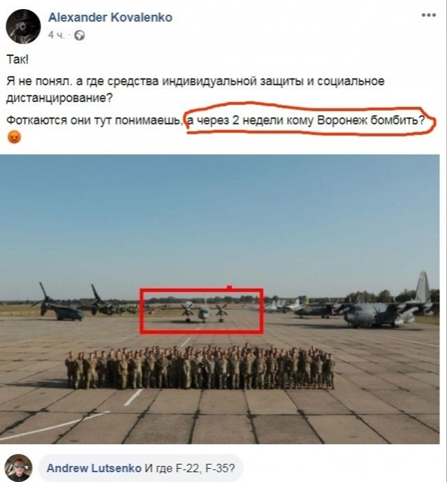 Под Харьковом упал и загорелся самолёт