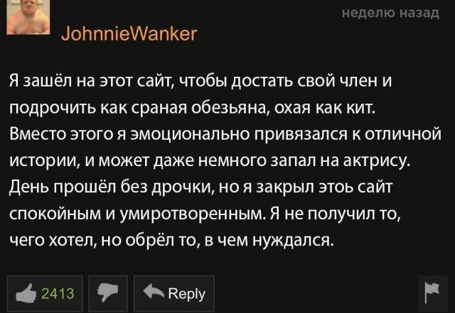 Пятница. И немного слегка пошлых картинок с надписями и без 16+ (16.10)