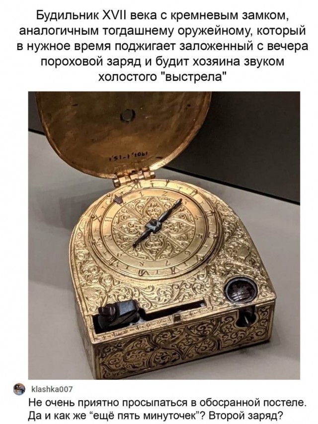 Юмор в картинках 6.12.20