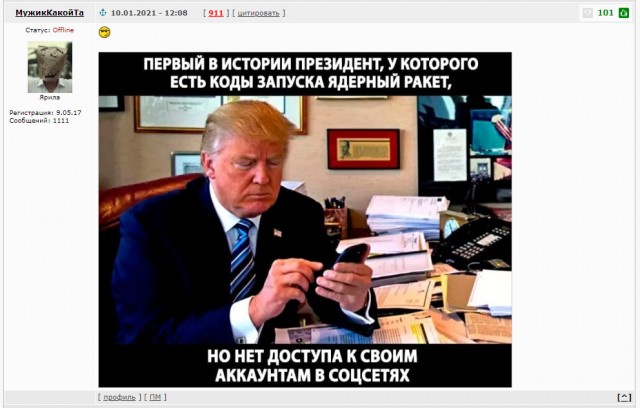 Остался только Порнхаб