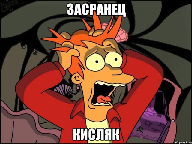 В телефоне главы штаба Любови Соболь обнаружили жучок