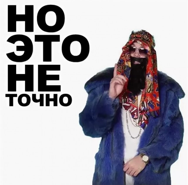 А в чём ещё можно признаться