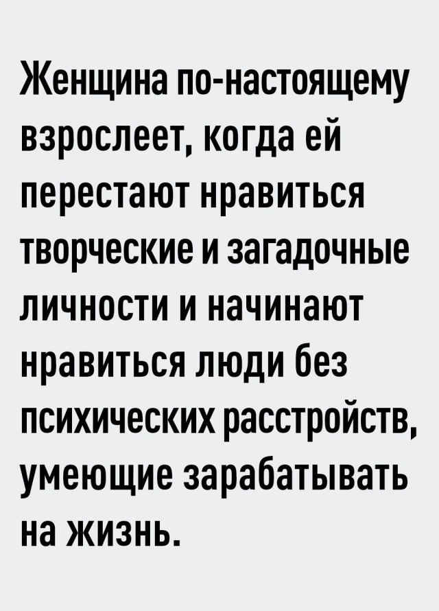 Дебилизмы из сети 8.02.21