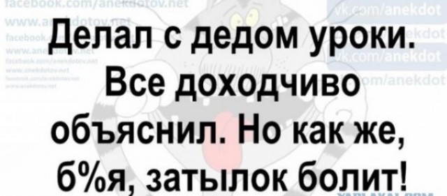 Дебилизмы из сети 8.02.21