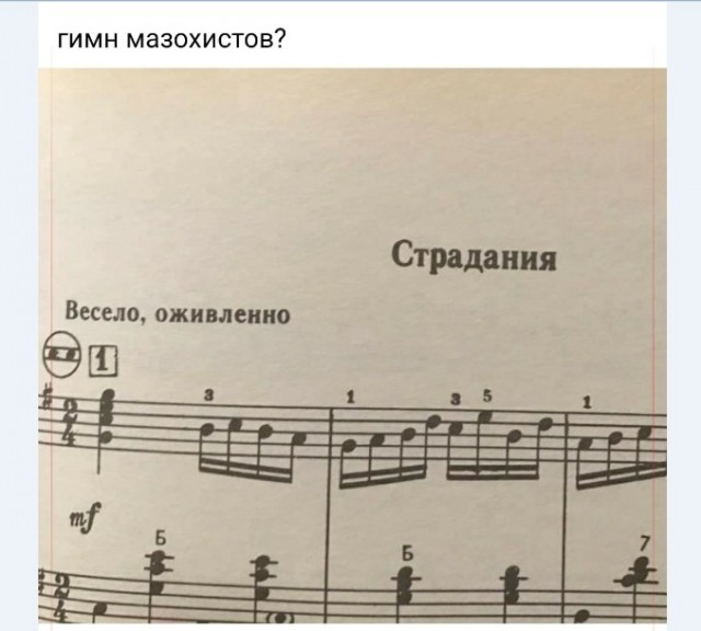 Картинки и мемы для настроения 009
