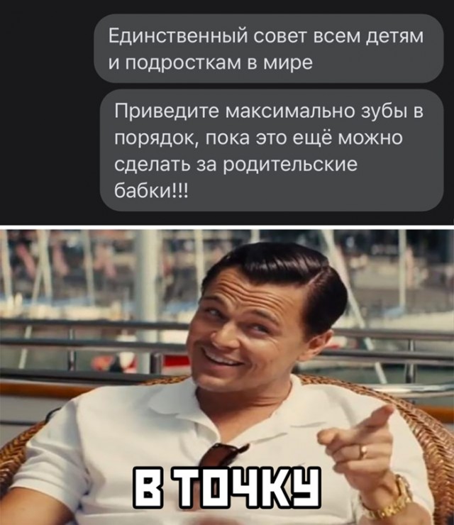 Весёлый полтишок 13.02