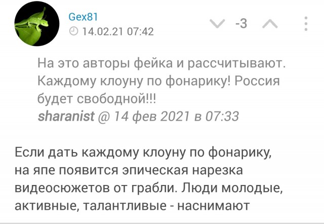 Очередной приехал в травму, а там...