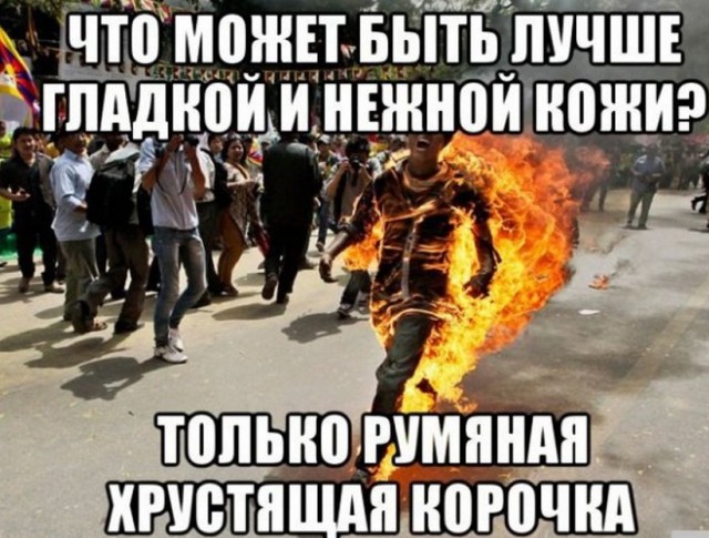 Аморальная подготовка к праздникам