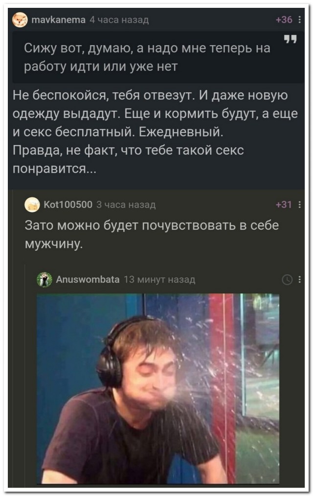 Забавные комментарии из социальных сетей (15.03.21)