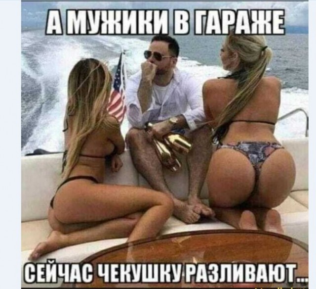 Картинки и мемы для настроения