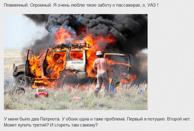 Друзья поспорили