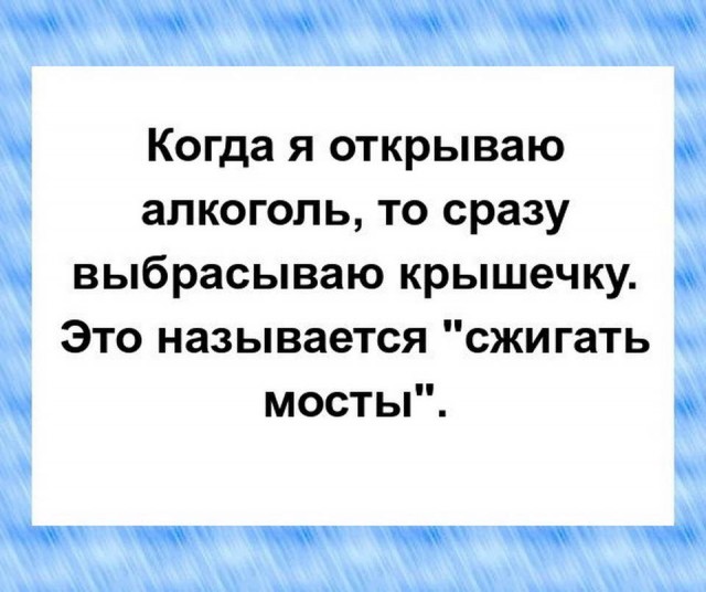 Картинки и мемы для настроения