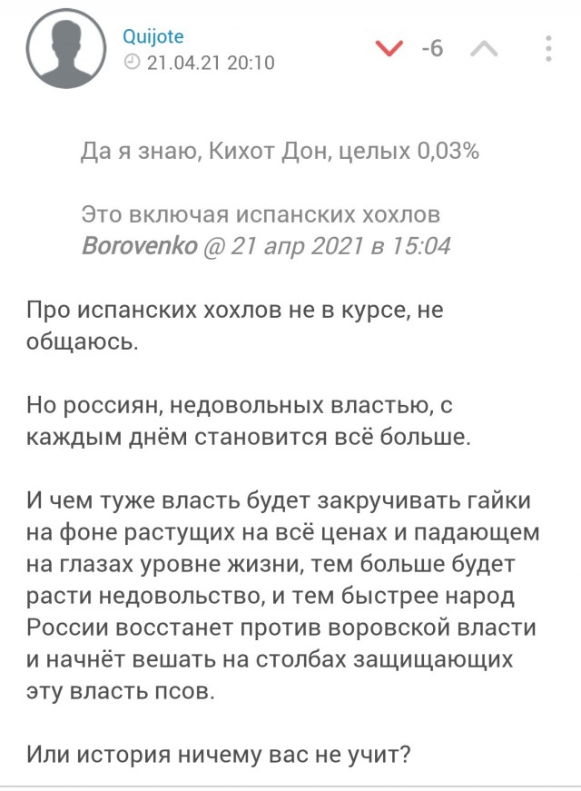 Камчатка и Магадан вышли на митинги