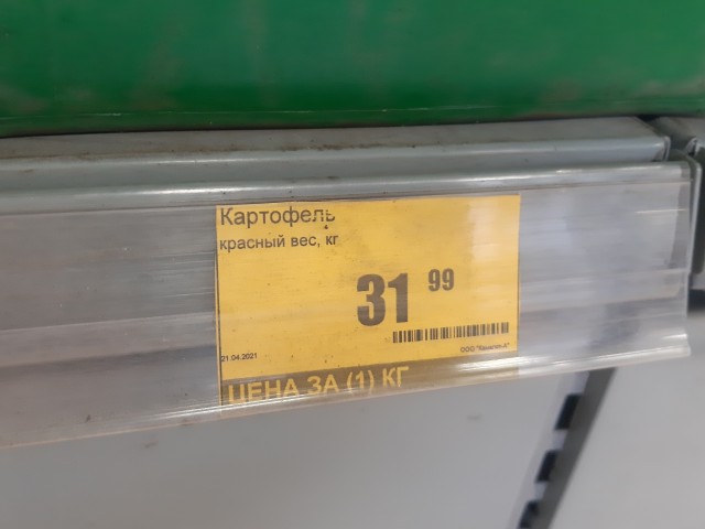 Человек не может не есть, а значит он никуда не денется и можно заработать... Рост цен на продукты почти втрое обогнал инфляцию