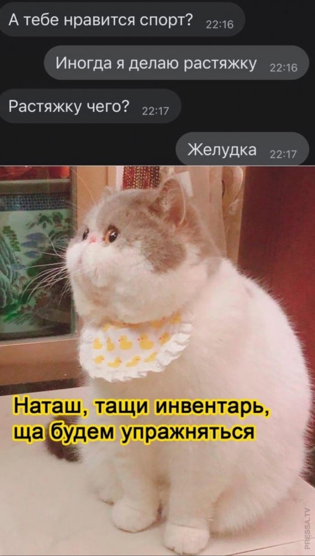 Картинки и мемы для настроения 024