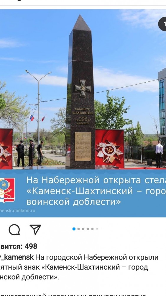 Ни в каком виде не принимаю "георгиевские ленты"