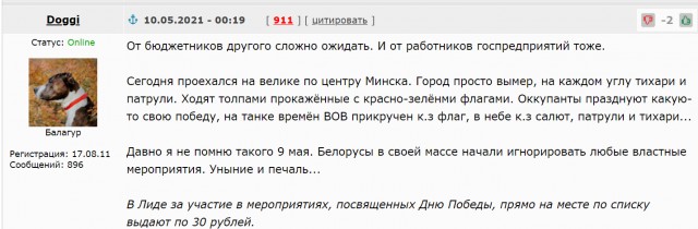 В офис белорусского издания Tut.by пришли силовики