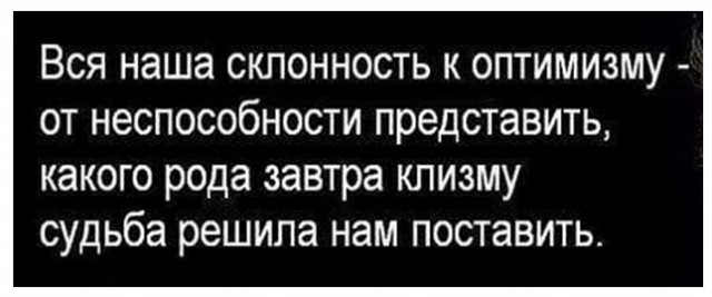 Картинки с надписями и всякие жизненные фразы 3.07.21