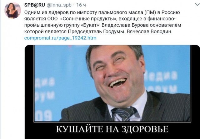 «И настроение моё улучшилось!» © В. Володин