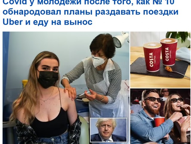 Пандемия. Коронавирус. Россия и мир. Последняя информация. Часть 23