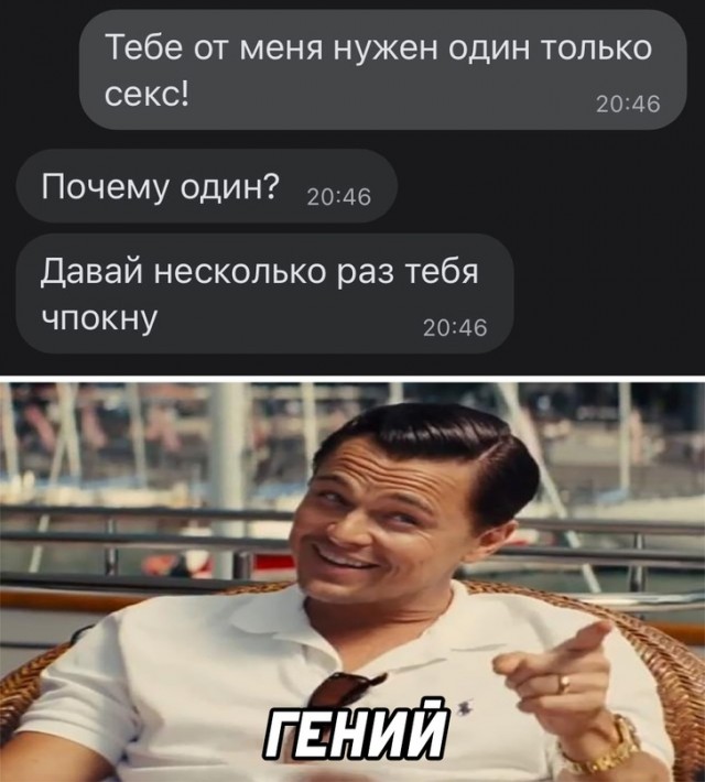 Картинки и мемы для настроения 11.08.2021