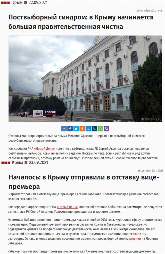 Пандемия. Коронавирус. Россия и мир. Последняя информация. Часть 24