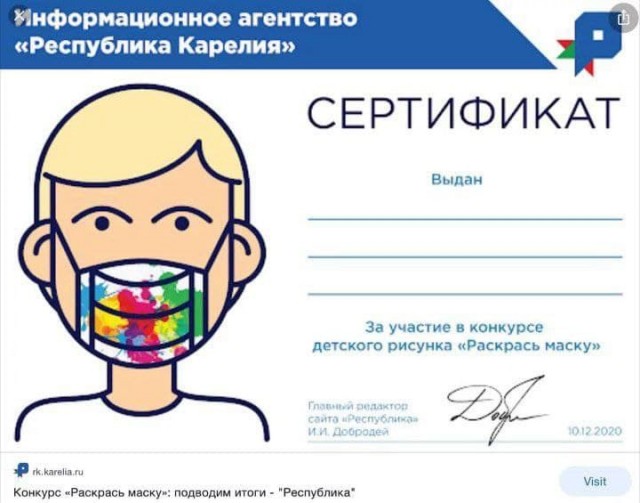 Пандемия. Коронавирус. Россия и мир. Последняя информация. Часть 25