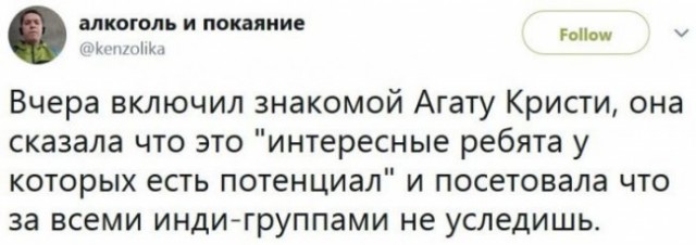 Забавные комментарии из социальных сетей (18.10.21)