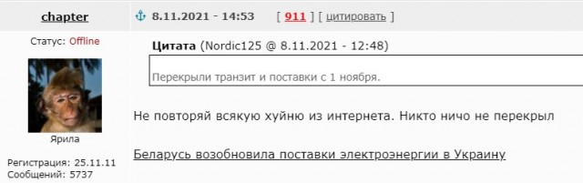 Белоруссия отказалась поставлять электроэнергию Украине