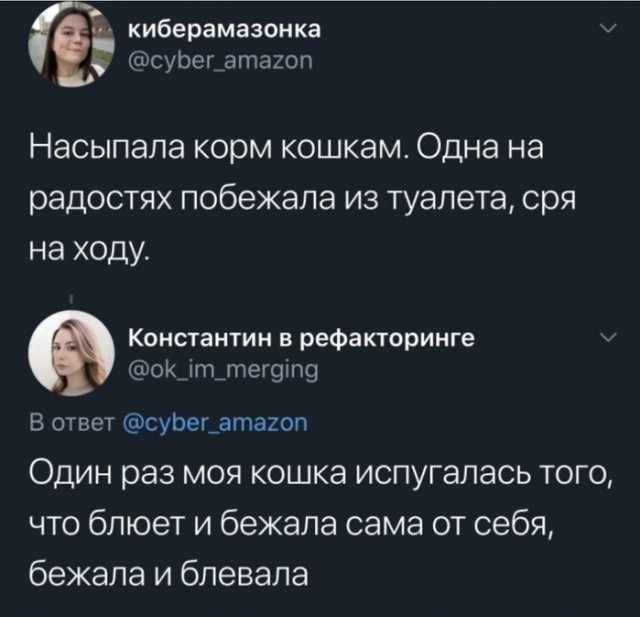 Баянисто-небаянистый юмор 6.12.21