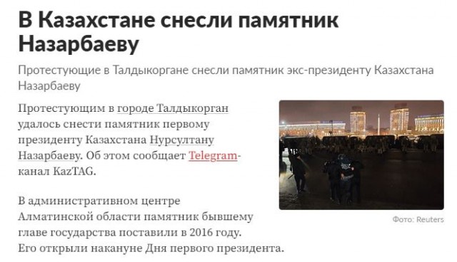 Вот тогда и узнаете силу народного гнева