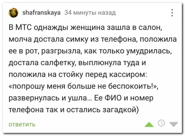 Забавные комментарии из социальных сетей (10.01.22)