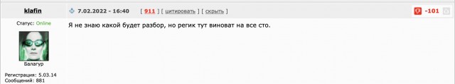 И опять ПДД