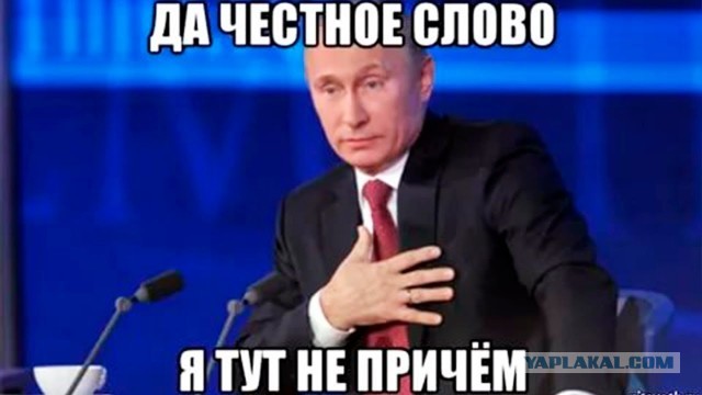 Походу Гаагский суд (Нюрбергский трибунал и т.д.) испугал. Дурной указ отменён