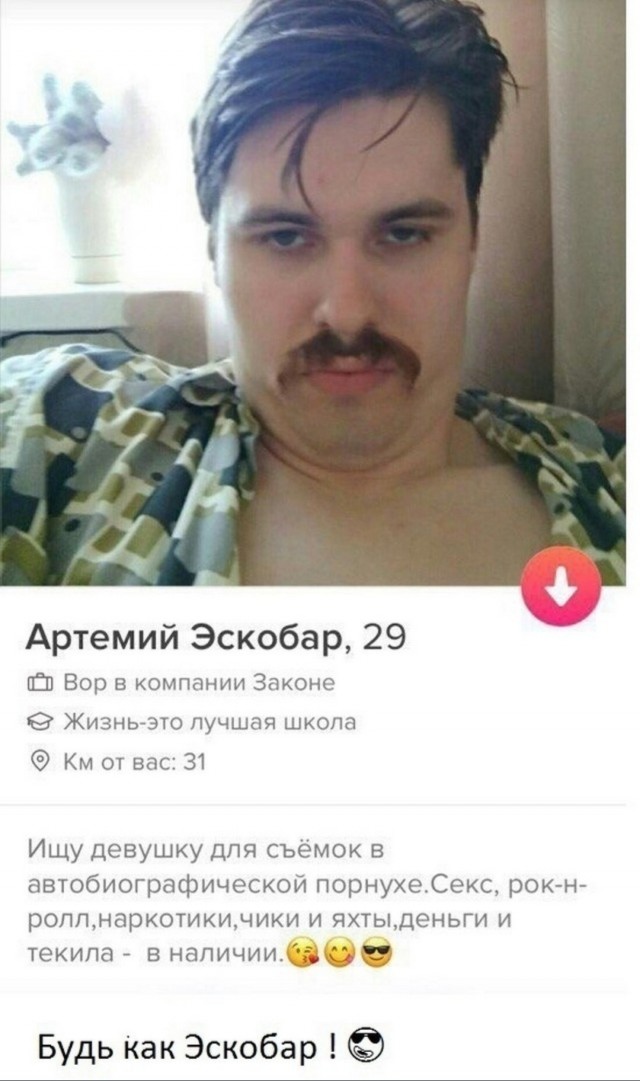 Чудики из социальных сетей 26.02.22