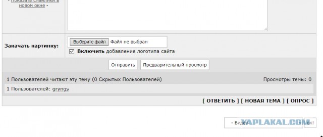 Продвижение подразделений ВС РФ