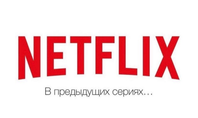 И как нам потом выгонять их всех, когда они начнут возвращаться?