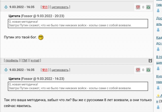 Денацификация и демилитаризация