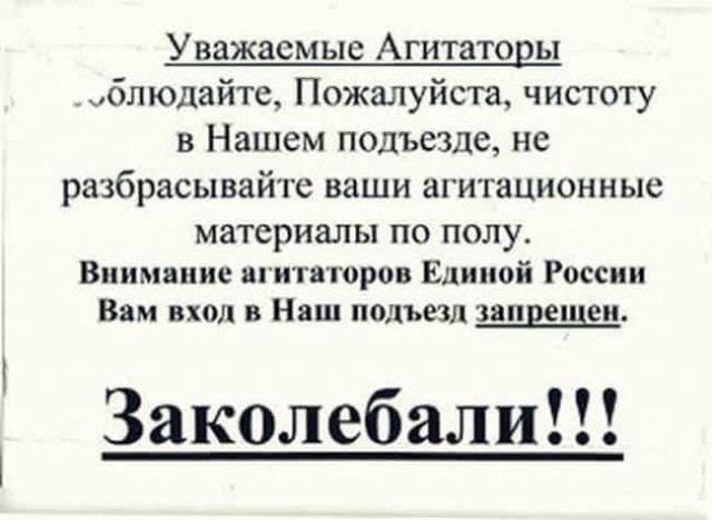 Чё смотришь? Листай дальше!