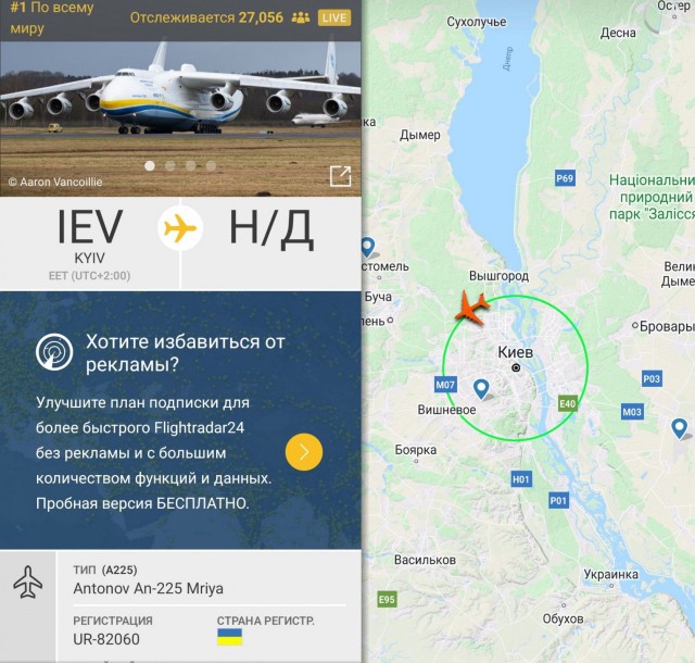 ⚡️В Загребе, столице Хорватии, с неба упал неизвестный объект, был слышен звук взрыва