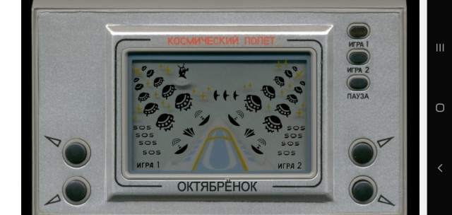 Немного ностальгии